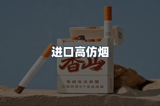 越南香烟系列
